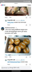 WhatsApp Image 2026-04-26 at 1.55.15 PM