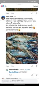 WhatsApp Image 2026-04-26 at 1.55.17 PM