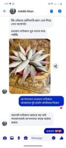 WhatsApp Image 2026-04-26 at 1.56.16 PM